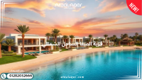 بنتهاوس — Darvell in October Gardens by White Eagle Development