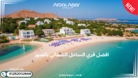 شقة — Jada in 6th of October City by IGI Real Estate