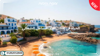شقة كبيرة — Aqmar in October Gardens by Kayan Real Estate