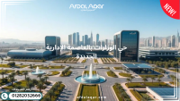 شقة كبيرة — Central Avenue Mall Sheikh Zayed