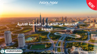 شقة — Green 6 in 6th of October City by Mabany Edris