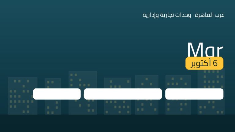 Mqr 6 أكتوبر