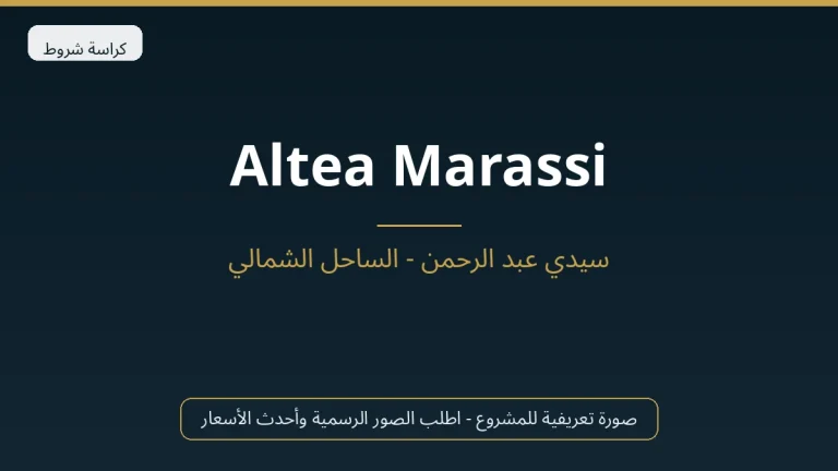 Altea Marassi في North Coast