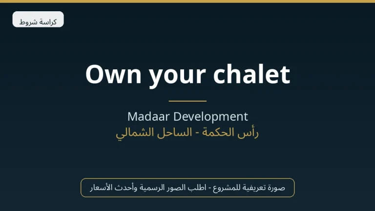 Own your chalet in Azha North Coast