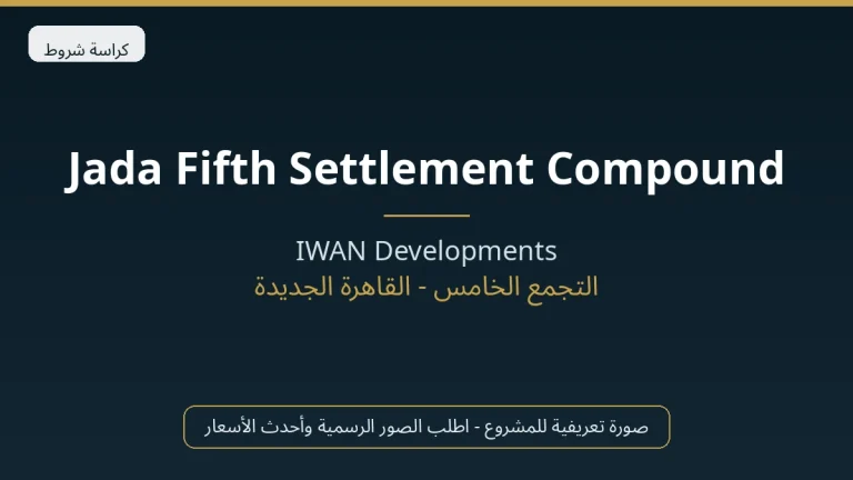 Jada Fifth Settlement Compound